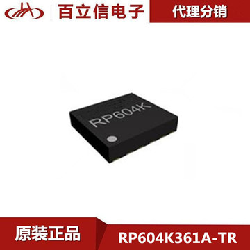 rp604k361a-tr 开关稳压器 dc-dc 芯片 dfn-12 全系列 咨询下单