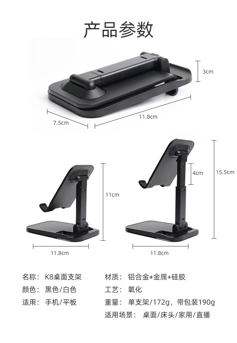 批发桌面折叠手机支架懒人平板直播托架调节手机架跨境