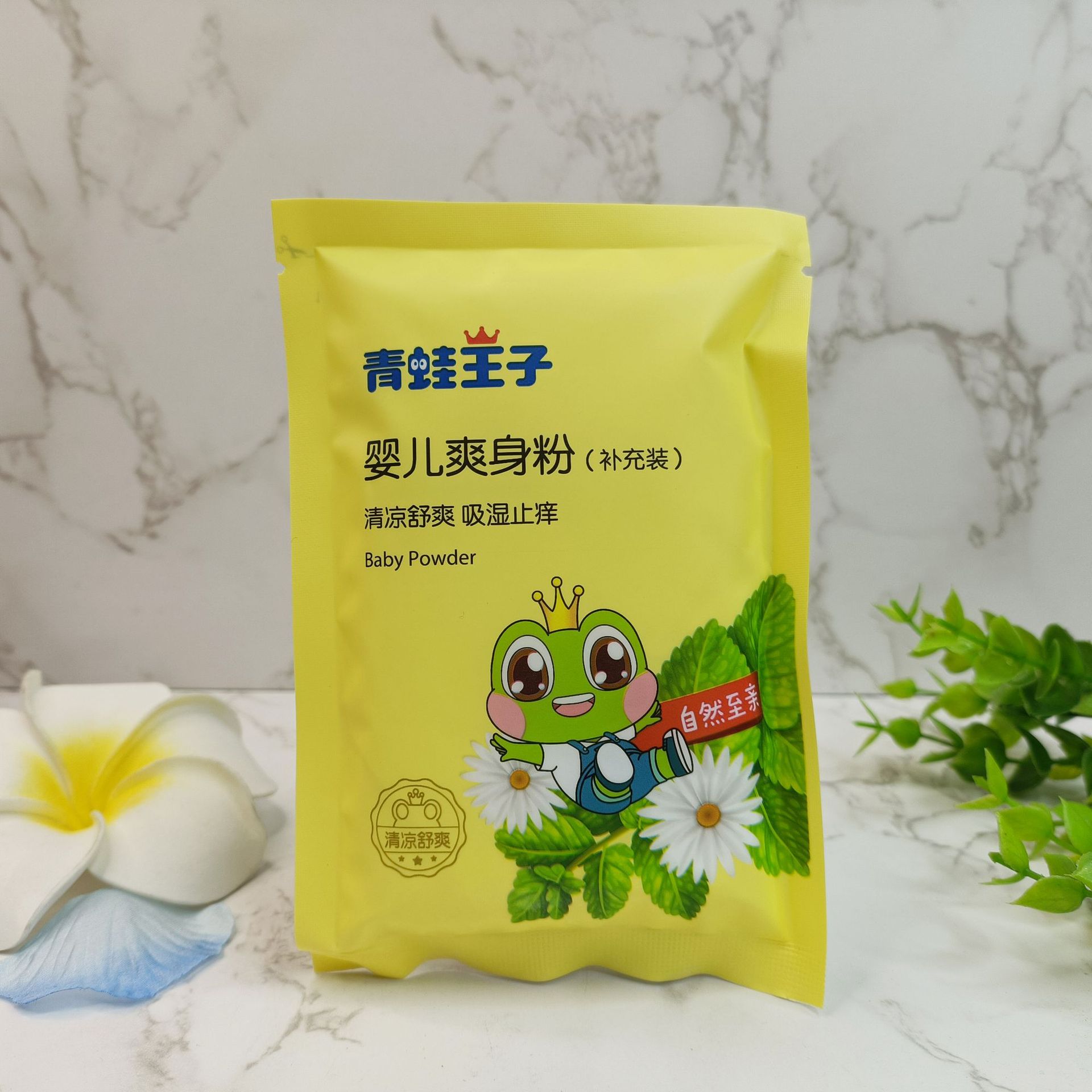青蛙王子婴儿爽身粉80g清凉舒爽吸湿止痒痱子粉补充装袋自然至亲