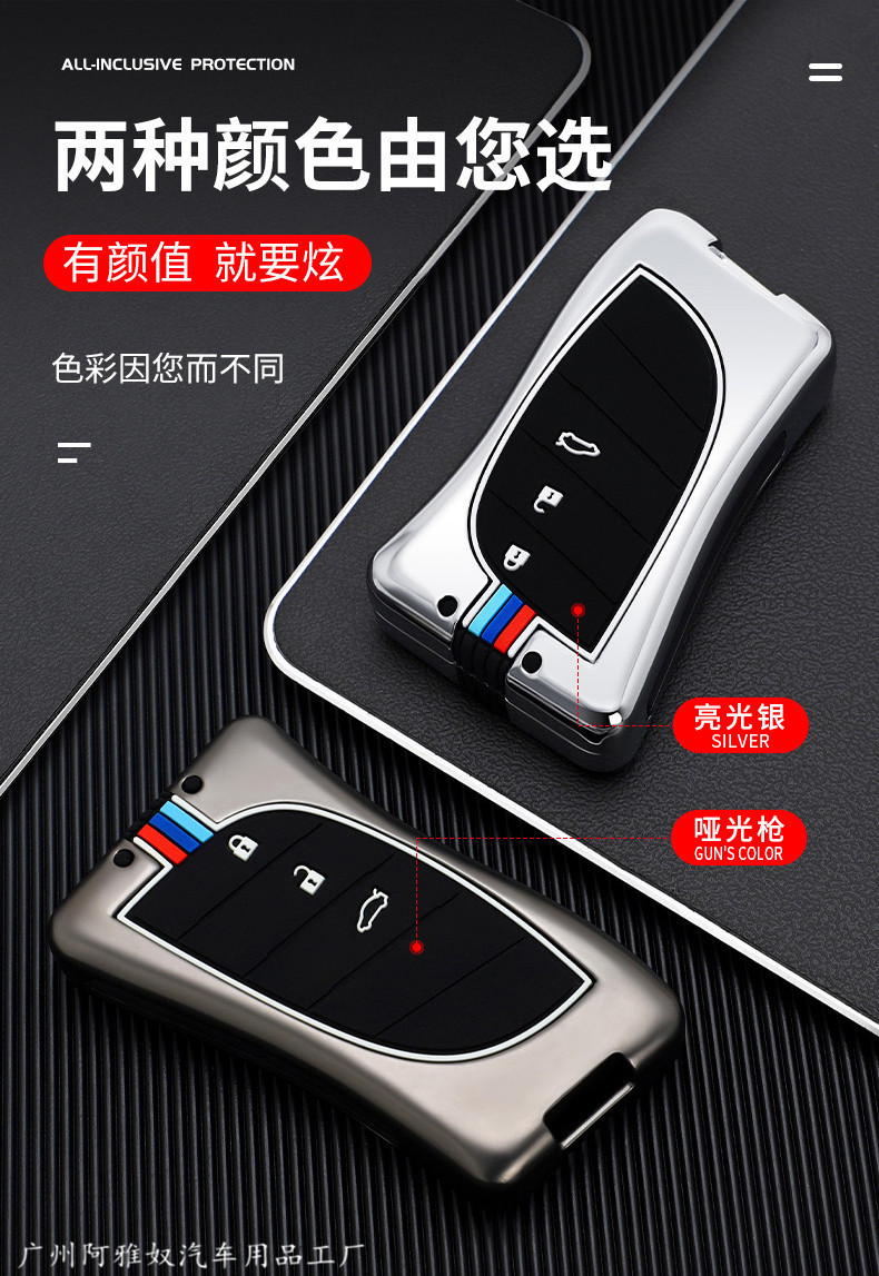 适用于雷克萨斯钥匙套ux260h壳ls500h包lx570扣凌志18款19款es200