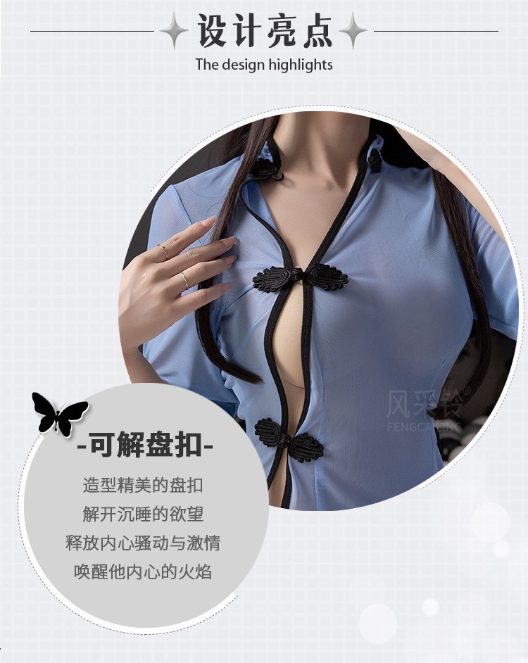 性感透视旗袍开衫情趣内衣纽扣可解开激情套装柔软网纱短裙睡衣