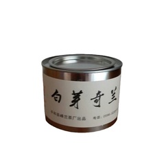 漳州特产闽南乌龙茶白芽奇兰铁罐装名茶浓香型茶叶批发伴手礼茶