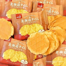 北海道脆华夫饼下午茶点心休闲零食薄脆饼干鸡蛋煎饼儿童解馋零食