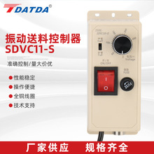 振动送料控制器SDVC11-S机械设备控制器自动化仪器设备控制调节表