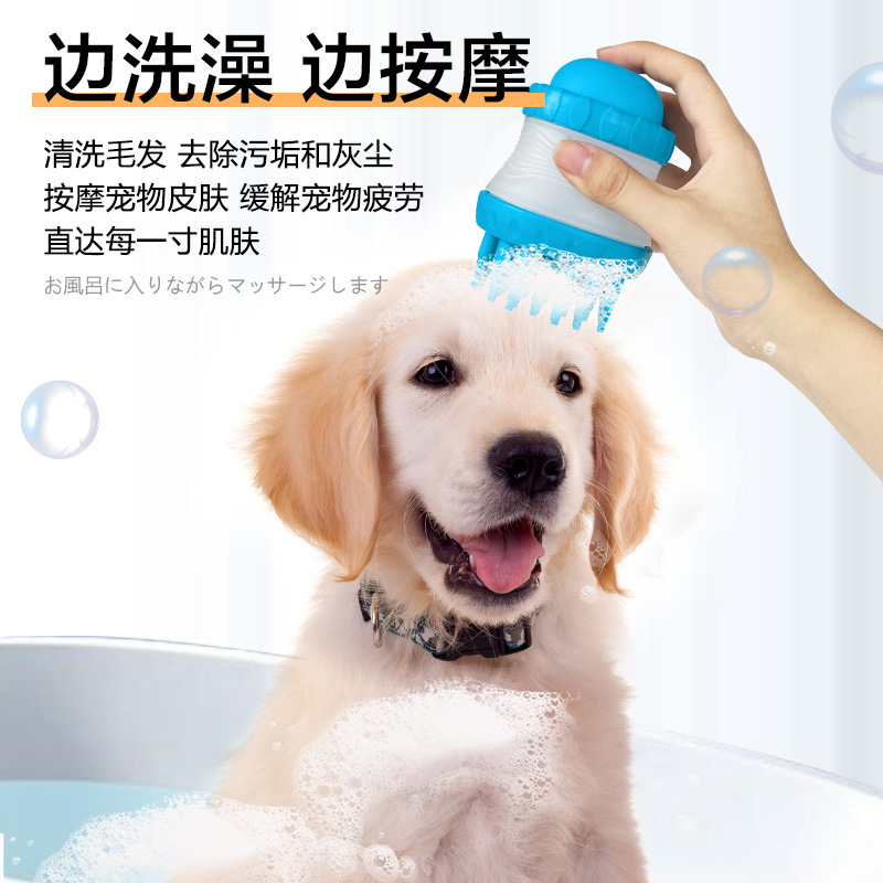 狗狗洗护工具 宠物洗澡工具套装 淋浴器宠物狗洗澡器喷洒式按摩喷
