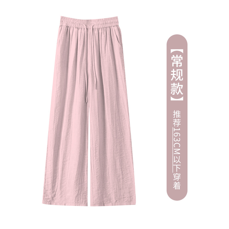 Women's Wide-Leg Pants 2023 Summer Thin High Waist Drooping Zen Pleated Floating Pants Japanese Style Lazy and Loose Casual Pants