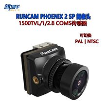 RunCam 凤凰Phoenix 2 SP 摄像头 FPV 可调制式 穿越机镜头