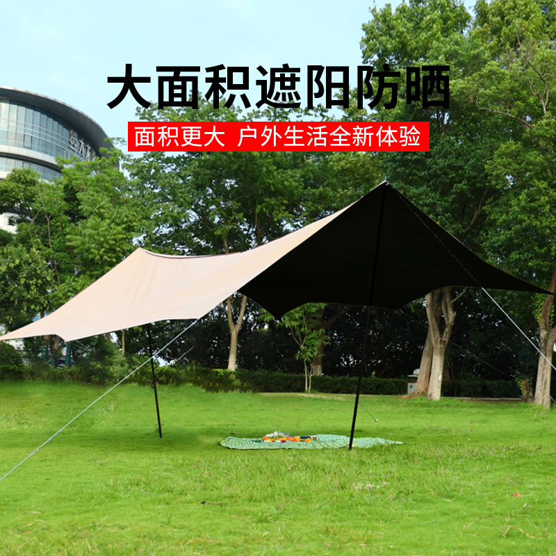 Outdoor Camping Outdoor Shelter Camping Vinyl Beach Tent Sun Protection Rain Proof Sun Shade Travel Camping Equipment Supplies