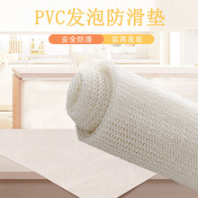 pvc床垫防滑网垫椅垫沙发垫防滑固定垫榻榻米凉席网状镂空止滑垫