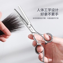 理发剪刀专业家用自己剪刘海美发神器无痕平牙剪打薄碎发套装