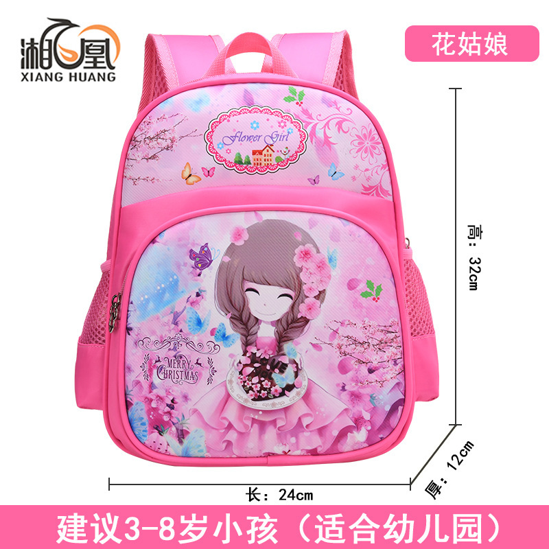 Uime Children's Schoolbag Primary School Student 3-6 Years Old Burden-Relieving Backpack Waterproof Cartoon Cute and Breathable Wear-Resistant Bags in Stock