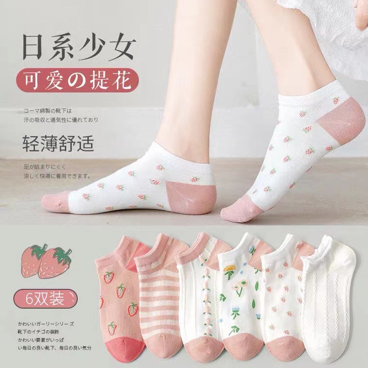 Socks Women's Socks Summer Thin Ins Trendy Cute Japanese Style Cotton Socks Low-Cut Pink Low-Cut Breathable Ankle Socks Women