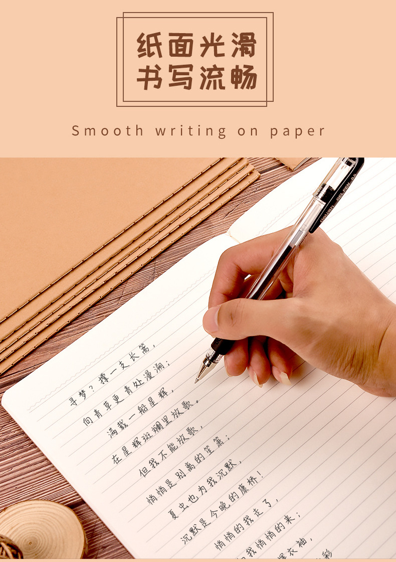 16k牛皮作文本初中作文簿b5学生方格簿加厚单双行作业本纠错本