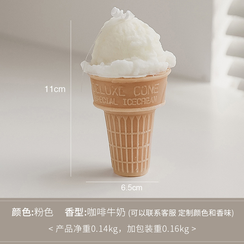 Ice Cream Cone Aromatherapy Candle Hand Gift DIY Fragrance Gift Simulation Handmade Candle Ornaments Decoration