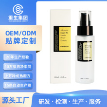 跨境专供Advanced Snail 96% Mucin Essence蜗牛血清胶原蛋白原液