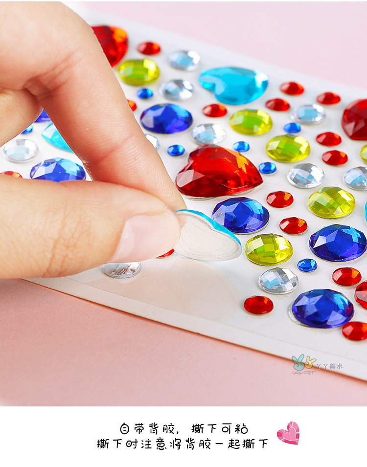 儿童水晶钻石贴纸亚克力钻贴装饰贴钻圆钻手工diy幼儿园奖励贴画