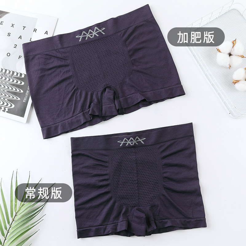 Foreign Trade Seamless Men's Underwear High Elastic Blue Loose Men's Underwear Boxers Adult plus-Sized plus-Sized Bags Summer