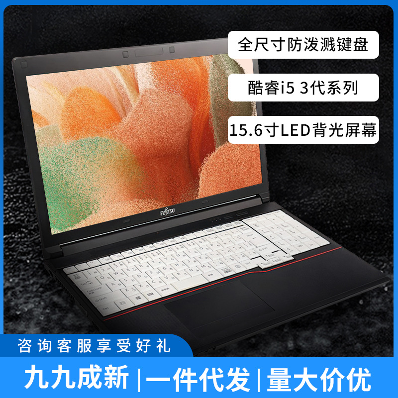 6寸适用于fujitsu富士通a572笔记本电脑批发