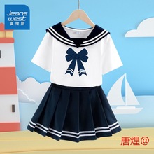 童装jk制服儿童女孩海军风套装大童洋气两件套女童夏装薄款代发