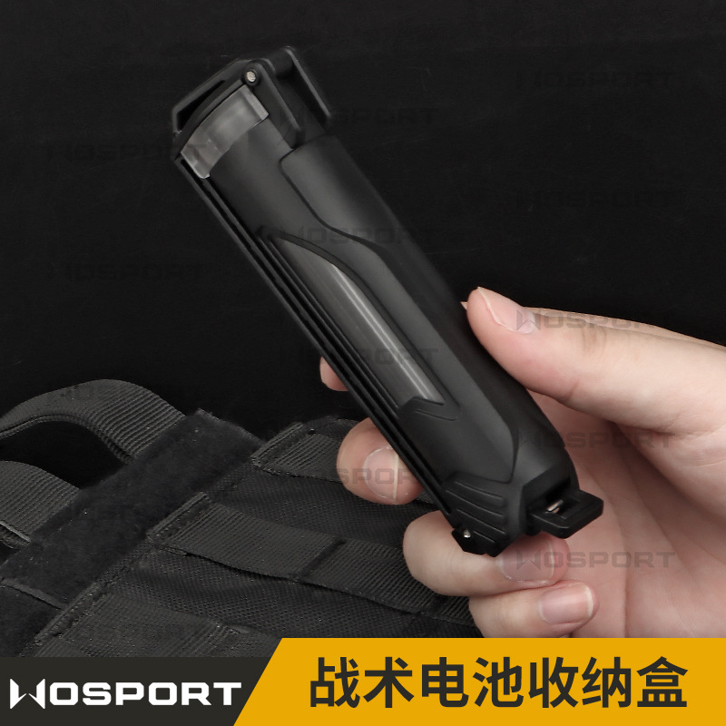 wosport 多功能战术电池收纳盒 适配cr123/aaa电池防水防尘储存仓