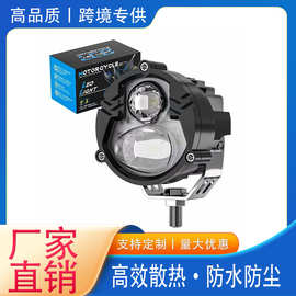 摩托车led工作灯双色远近光外置带透镜防水前照灯改装电动车射灯