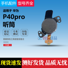 华为nova5pro nova3i 3e nova4e nova5ipro nova4 原装拆机主板