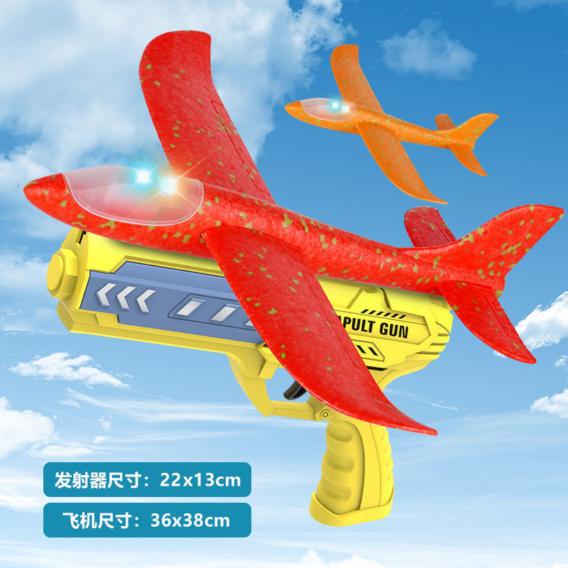 Tiktok boom foam ejection aircraft gun light hand throwing aircraft children outdoor sports stall toys wholesale details Picture