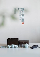 德化旅之合意盖碗茶具手工户外简约陶瓷主人杯粉青釉青瓷茶道便携