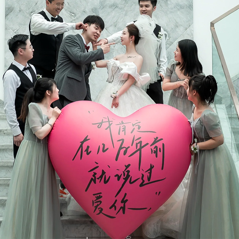 Xiaohongshu Same Style Super Large Love Decoration Proposal Arrangement Wedding Internet Celebrity Engagement Giant Inflatable Hydrogen Balloon Props