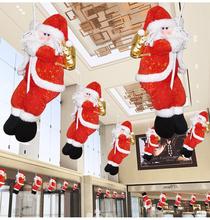 圣诞节装饰品圣诞爬绳老人礼物屋顶挂饰挂件酒店商场橱窗悬挂装饰