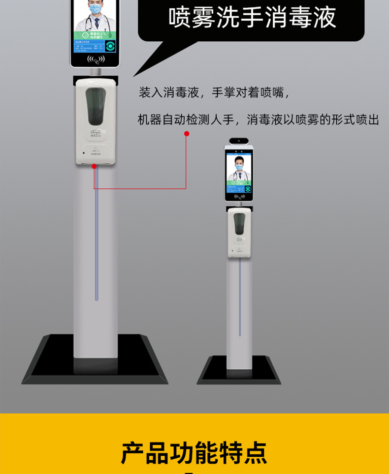 勤冠红外线人脸识别测温仪智能身份证件健康码检测通行门禁一体机