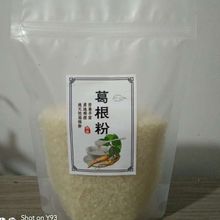 坚果藕粉包装袋pe小型250g/500克装葛根粉自封野生包装拉链件商用