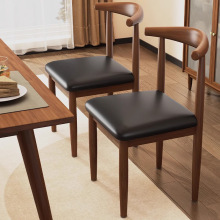 全实木头餐椅家用胡桃办公桌学习小茶凳子新中式靠背书餐牛角椅子