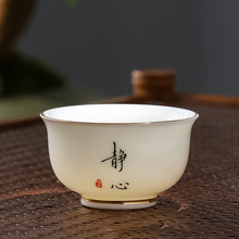 白瓷羊脂玉茶杯单个主人杯功夫茶具高端品茗杯描金小茶杯陶瓷