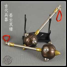 1:6中国古代兵器武器模型 手工艺十八班兵器岳云双锤可配12寸人偶