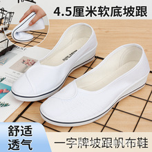 新款一字牌护士鞋女白色坡跟软底小白鞋美容院工作鞋夏季医护布鞋