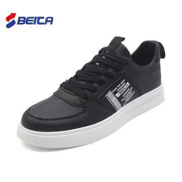工厂 贝踏男鞋 休闲鞋板鞋四季款 5255 定制款