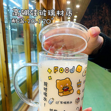 韩式彩盒情侣有盖可以有手柄通用尚黛玲耐高温注塑玻璃杯
