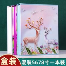 盒装混装相簿小本家庭纪念册5寸6寸7寸8寸相簿影集插页式宝宝成长