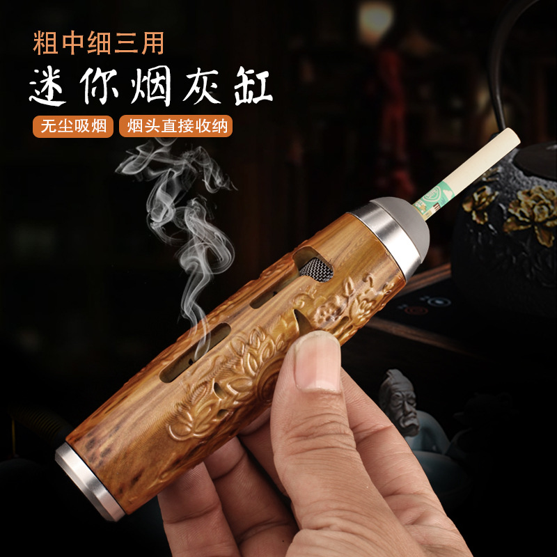 Car Portable Anti-Dust Environmental Protection Cigarette Cover No Ash Artifact Environmental Protection Cigarette Cover Outdoor Driving Wooden Carving