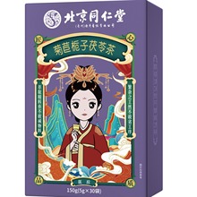 北京同仁堂 医后 菊苣栀子茯苓茶 150g（5g*30袋）-T