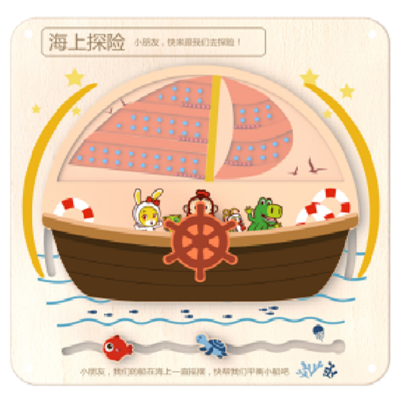 幼儿园早教玩具儿童益智数字一套款墙面游戏操作板墙上装饰游戏墙