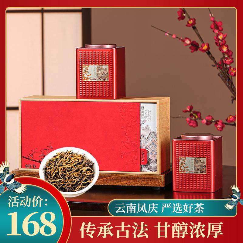 红茶云南滇红正宗风庆高山古树红茶花香型春季新茶罐装300g-阿里巴巴