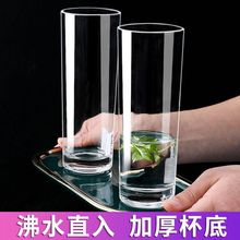 玻璃杯高颜值晶玻璃水杯套装家用客厅喝水加厚耐热泡茶牛奶果汁杯