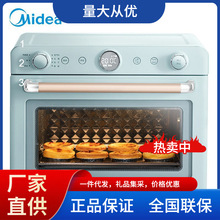 美的电烤箱家用风炉烤箱35L珐琅搪瓷内胆 WIFI电烤箱PT3520W
