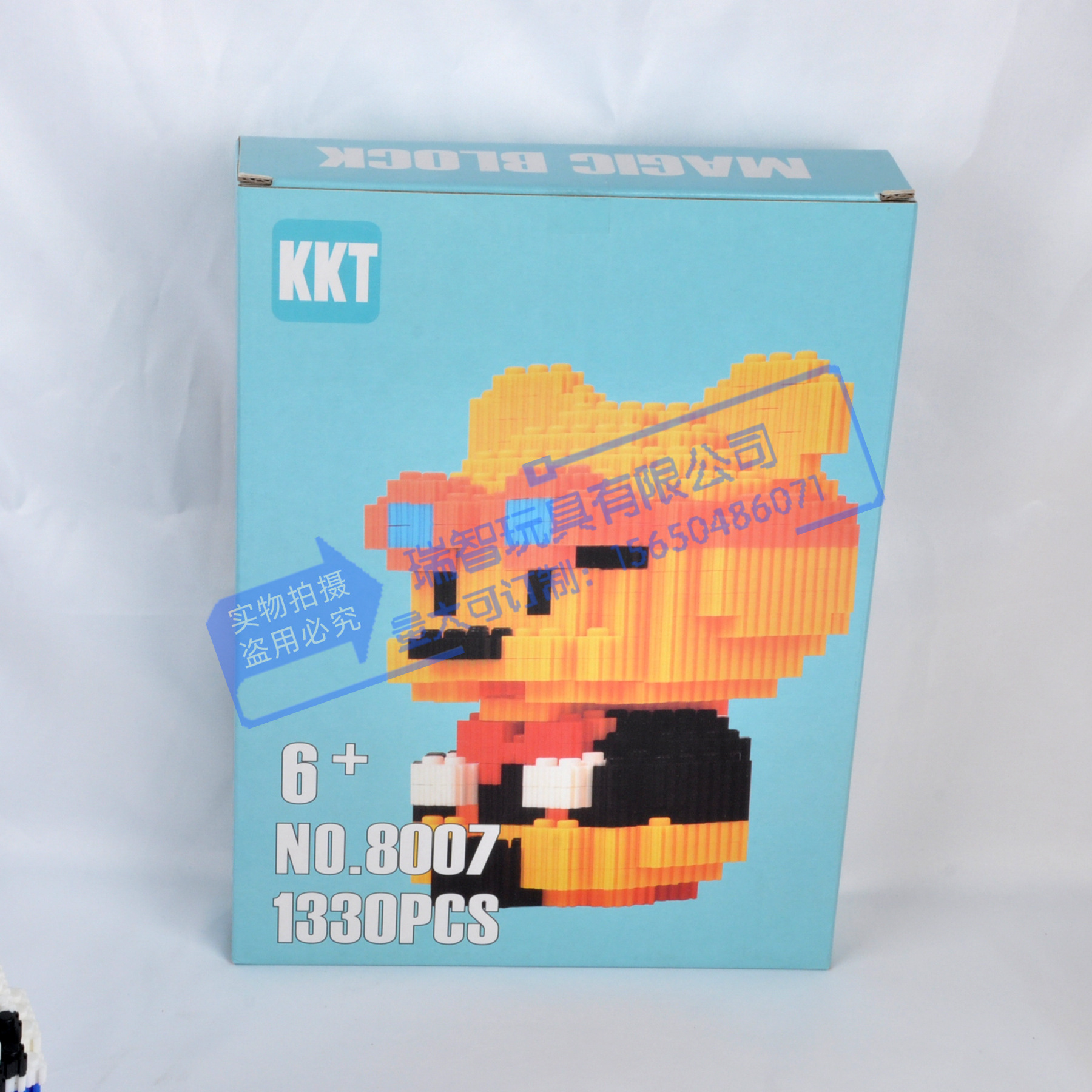 初赞kkt中颗粒微型串联积木 男孩儿童益智拼插拼装卡通造型玩具