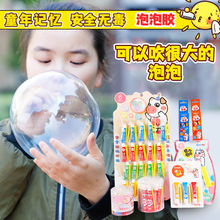 跨境七彩泡泡胶套装太空气球吹波胶8090童年怀旧礼品地摊热卖批发