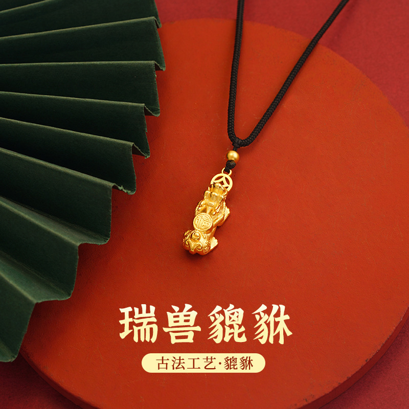 瑞兽貔貅古法项链软绳可调节男女款式饰品仿金色貔貅吊坠时尚配饰
