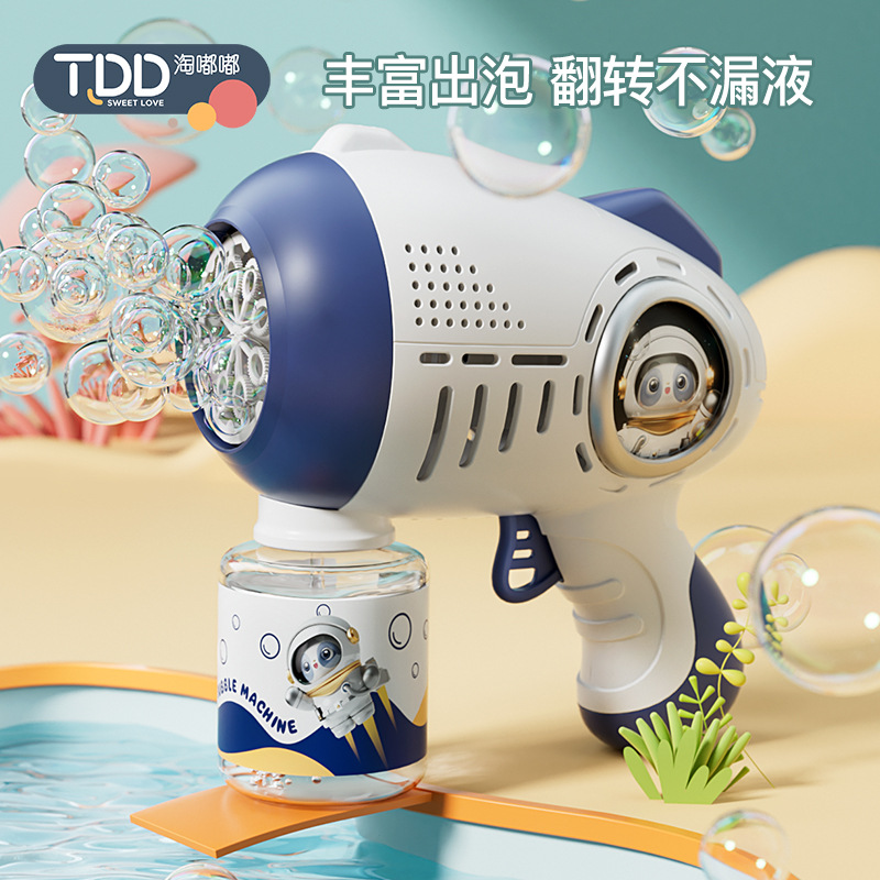 Popular Taodudu Outer Space Astronauts Bubble Machine Children's Handheld All-Self-Electric Bubble Gun Boys and Girls Toys