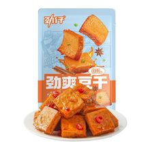 劲爽豆干好吃的麻辣零食小包装小吃休闲吃货食品湖南特产批发